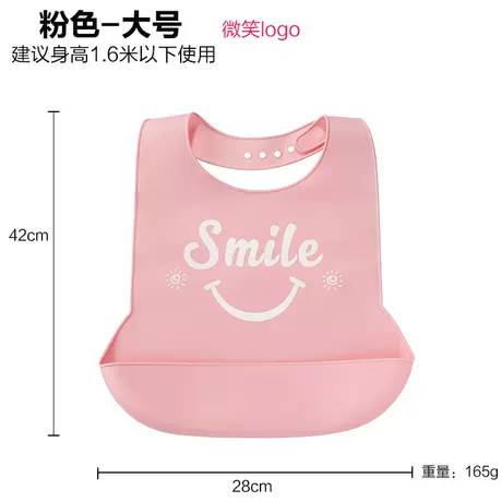 Pink-large [smile logo]