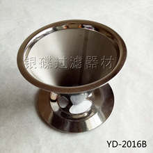 银碟底盘款90mm滴漏不锈钢手冲咖啡过滤网咖啡机筛网滤片过滤器