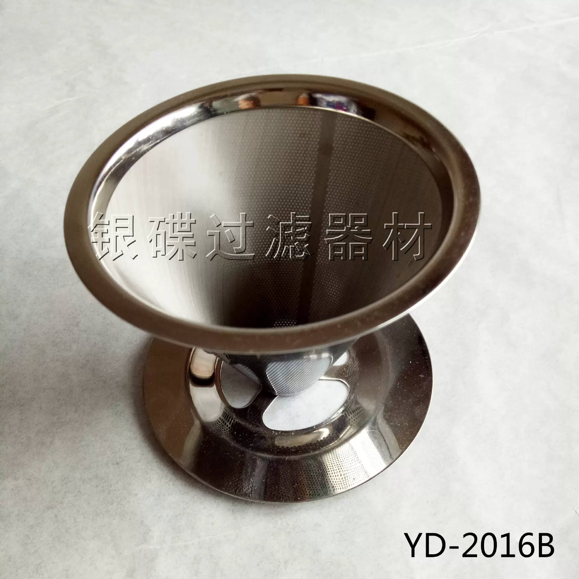 银碟底盘款90mm滴漏不锈钢手冲咖啡过滤网咖啡机筛网滤片过滤器