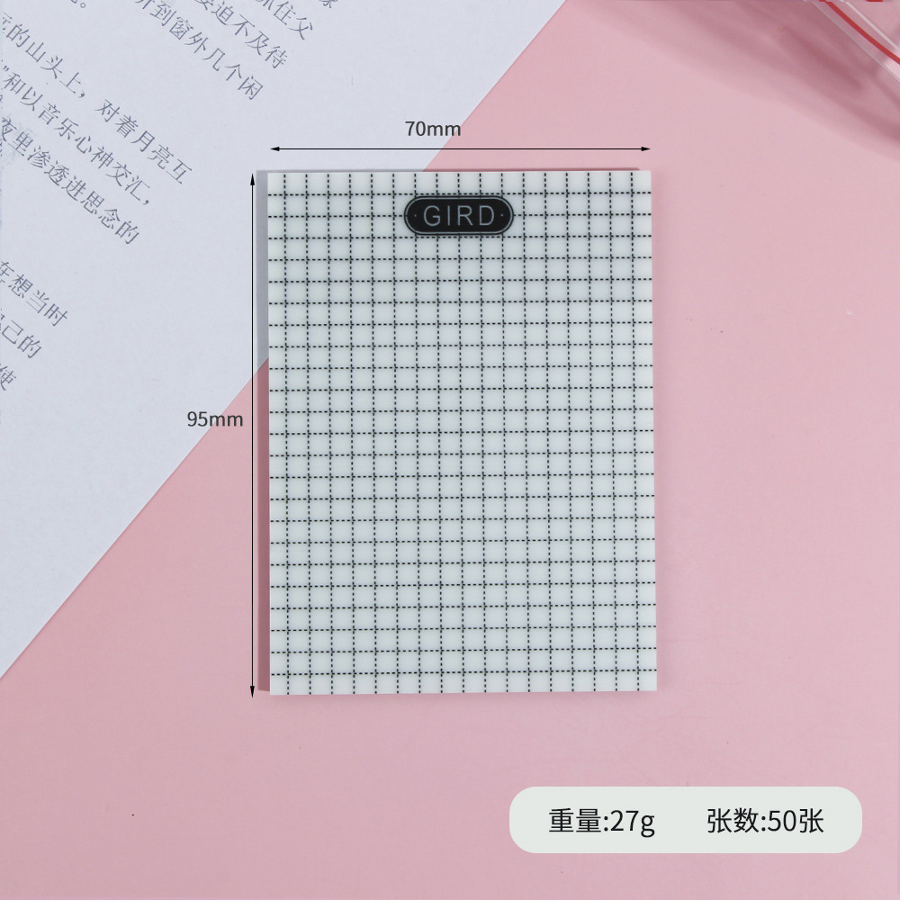 95*70 그리드 스티커 노트 50 애완 동물