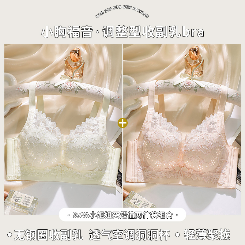 핑크 스킨 컬러 + 샴페인 컬러 홀 씬 컵 236#