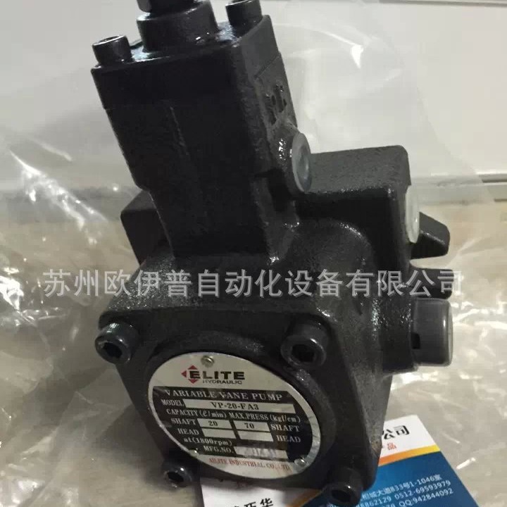 供应ALITE HYDIAULIC CO.,LTD油泵_VP-40-FA3叶片泵