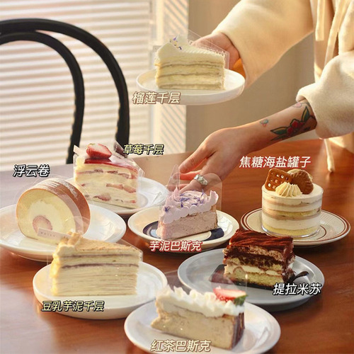 Mousse edge triangle cake packaging box Swiss roll cut into pieces Thousand layer cut into pieces packaging box Dessert transparent plastic tray