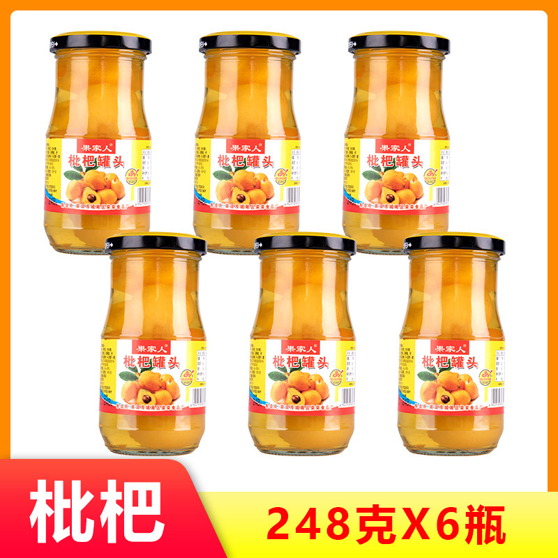 비파 6병(유리병)