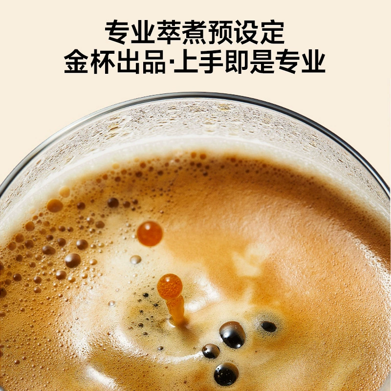 falata Automatic concentrated coffee machine