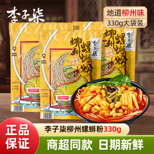 ��������·��330g�V�������ݪ{�����ڴ��b�׾�������ʳ�׷��ݽz��