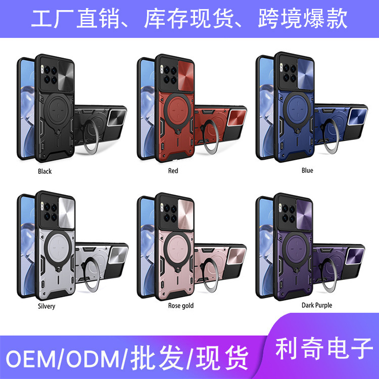 The New Model Is Suitable for T-Mobile Revvl 8 Magnetic Anti-Drop Revvl 8 Pro Sliding Window Phone Case