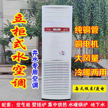ˮ���{���C����ˮ��ˮů��ˮ1P2P3P5ƥ�ڒ�Cʽ��ʽ���b�L�C�P��