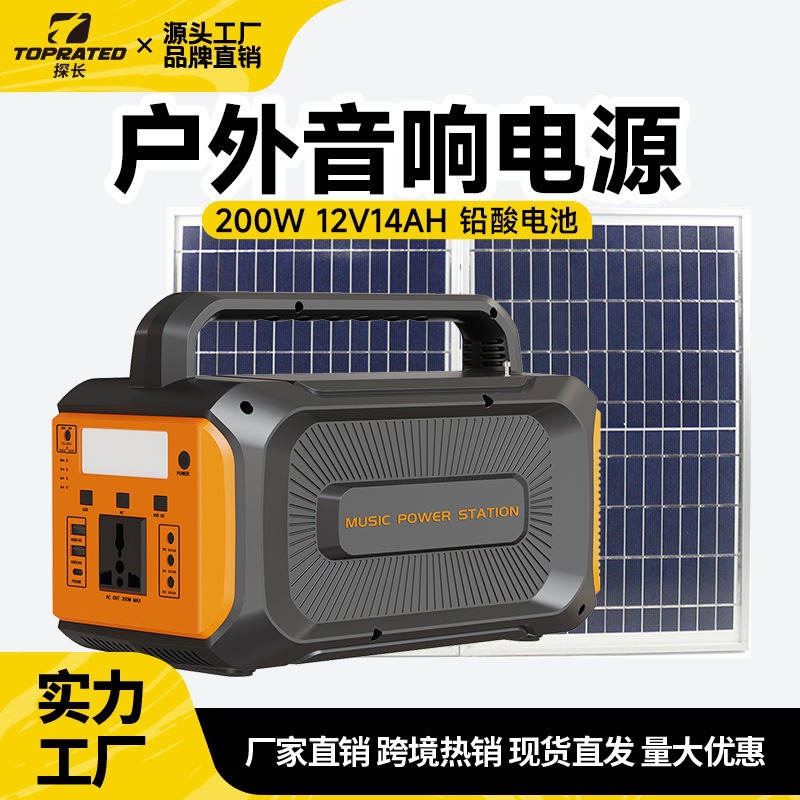 (Cross-border trading), handheld travel safe power supply, 200W, 220v, (Physicals)