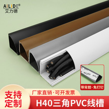 ������PVC�������ξ���H40���b�ռ{�W���������^���ᔷ�����b