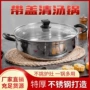 家用加厚火锅不锈钢汤锅