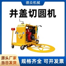 ����ʽ·�澮����Բ��Բ���߹�һ�γ�������������ˮ�������и��