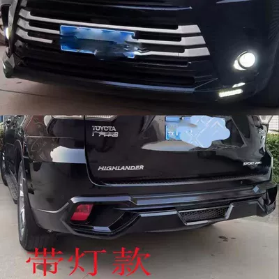 Bumper Toyota Highlander bumper front and
