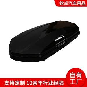 Customized luggage rack roof storage box, no-drill installation, car luggage rack, roof box, car roof luggage box
