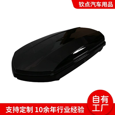 Customized luggage rack roof storage box, no-drill installation, car luggage rack, roof box, car roof luggage box