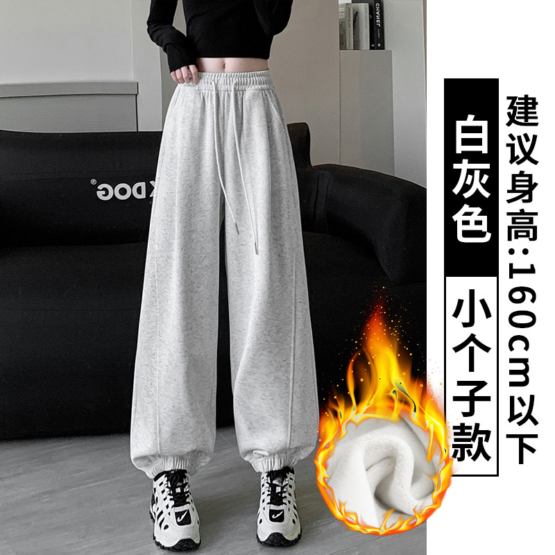 灰色运动裤女秋冬2026新款高腰阔腿显瘦卫裤小个子休闲束脚哈伦裤
