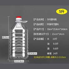 1.5L/2.5L/5L/10L/20LʳƷ������Ͱ�͉ؾ�ƿ��ƿ��Ͱ�Ɖ����Ͼ�Ͱ
