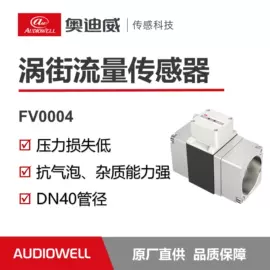 流量传感器;电子模块;压电晶体