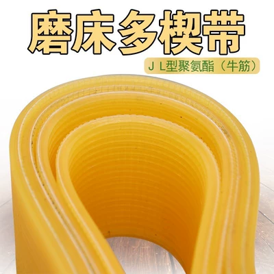 multi-groove belt PU multi-groove belt – Avtomobil ötürücü kəmərləri
