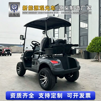 Elektrikli qolf avtomobilləri, 4 Seats for Golf Course Shuttles