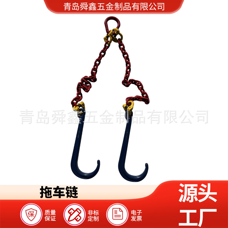 供应拖车配件双钩吊链锰钢拖车链铁链带钩吊链捆绑链挂钩 量大优