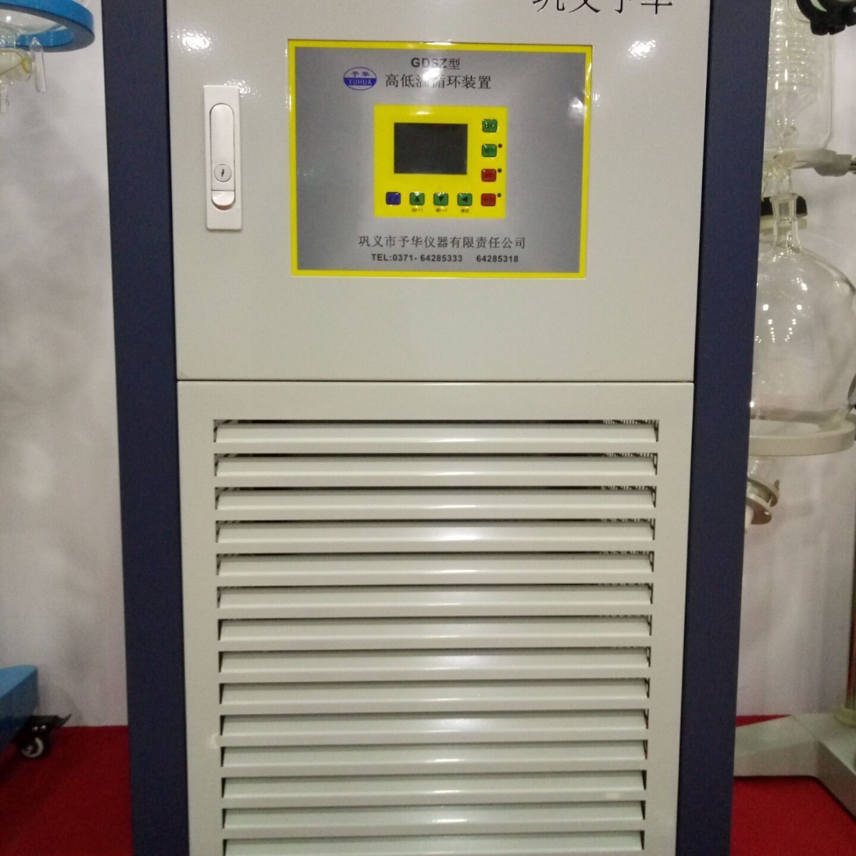 高低温循环装置GDSZ-1035使用方便巩义予华仪器