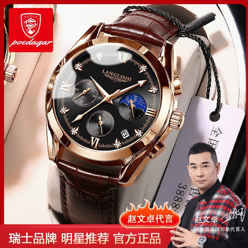 Nuevo reloj luminoso con calendario resistente al agua para hombre de Langlish, reloj deportivo de cuarzo de cuero a la moda de estilo coreano para estudiantes masculinos