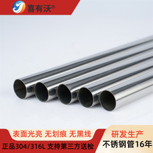 304���P䓹܏S�ҹ���ݔҺ�U�c�μ܌��ùܲĿ��и�߲��P䓈A��