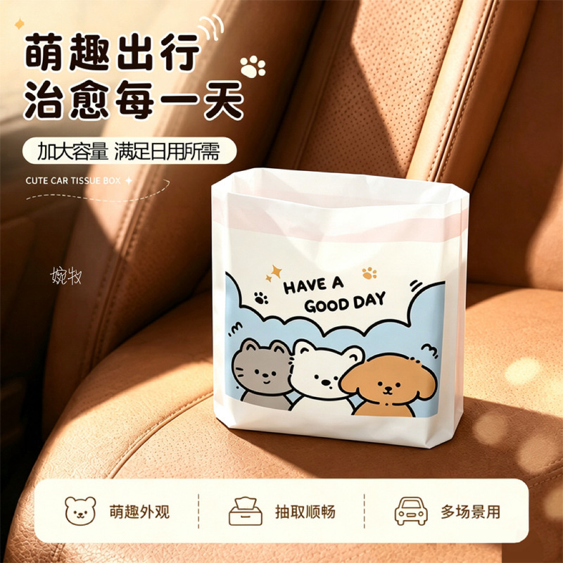 West Highland Dog Standing Trash Bag, Thickened Dual-Use, Adhesive for Desktop, Small Car Trash Bag, Extra Thick Cleaning Bag West Highland Dog Standing Trash Bag, Thickened Dual-Use, Adhesive for Desktop, Small Car Trash Bag, Extra Thick Cleaning Bag