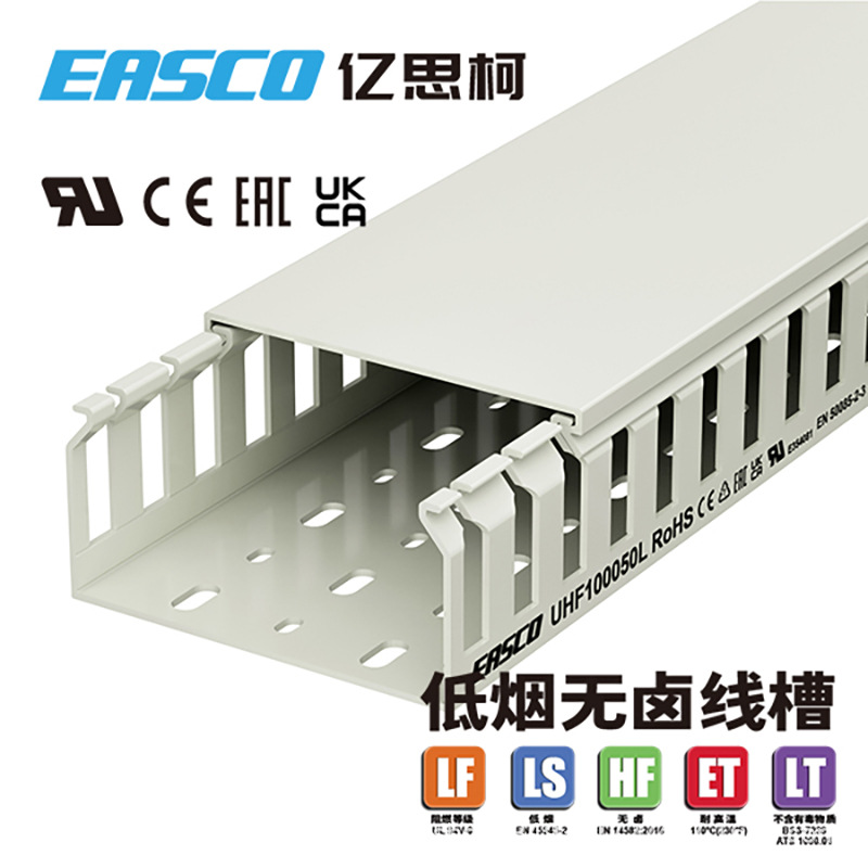 亿思柯无卤线槽PC/ABS塑料粗齿难燃低烟无卤配线槽100mm宽*50mm高
