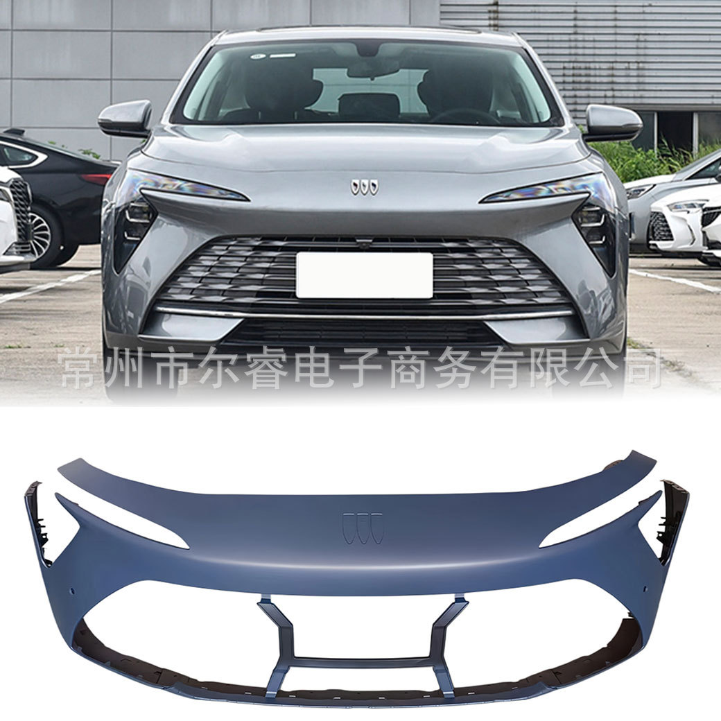 Suitable for Buick LaCrosse front bumper and rear bumper, 23, 24, 25 models front and rear bumper covers