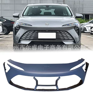Suitable for Buick LaCrosse front bumper and rear bumper, 23, 24, 25 models front and rear bumper covers