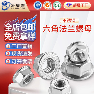 304���P䓷��m��ĸDIN6923���X���Ƿ��m��ĸ��ñ������ĸM4M5M6M8