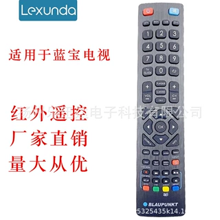 蓝宝遥控器 适用于BLAUPUNKT/Alba Bush/Technika电视机