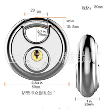 圆饼锁 全铜芯不锈钢圆饼锁挂锁 链条挂锁 柜子门锁 304不锈钢锁