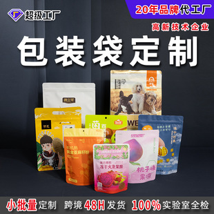 �Թ���ʳ����ʳƷ�Է�ʳƷ���b�����l�_�������Է�ʳƷ����ӡlogo