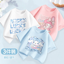 ŮͯT2025¿ͯļͨдͯbŮb·w