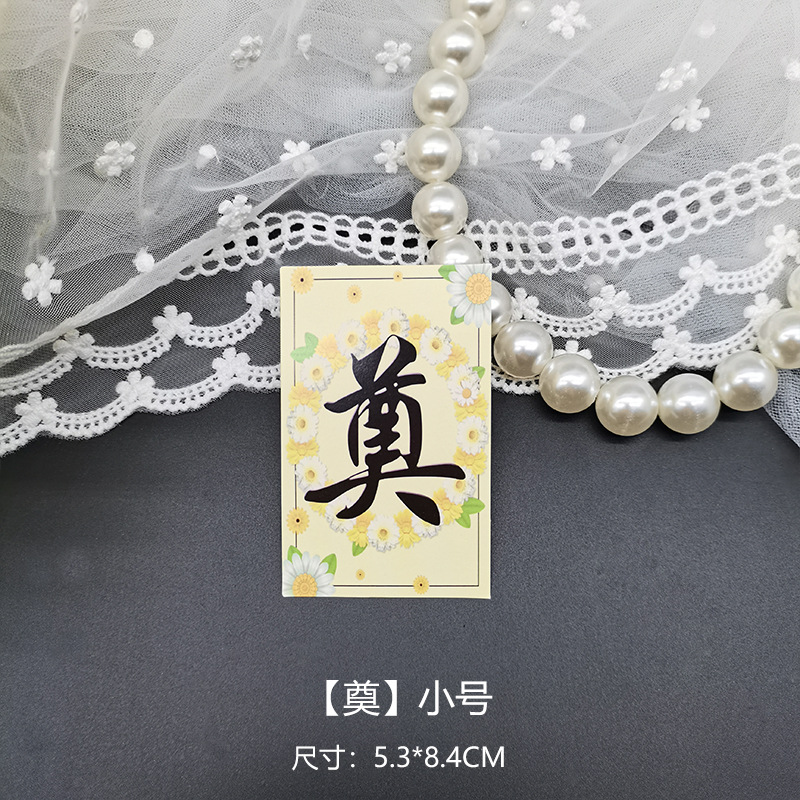 Confesión tarjeta pequeña rica tarjeta colgante ramo de flores tarjeta regalo decoración bendición tarjeta de felicitación tarjeta de regalo de pastel