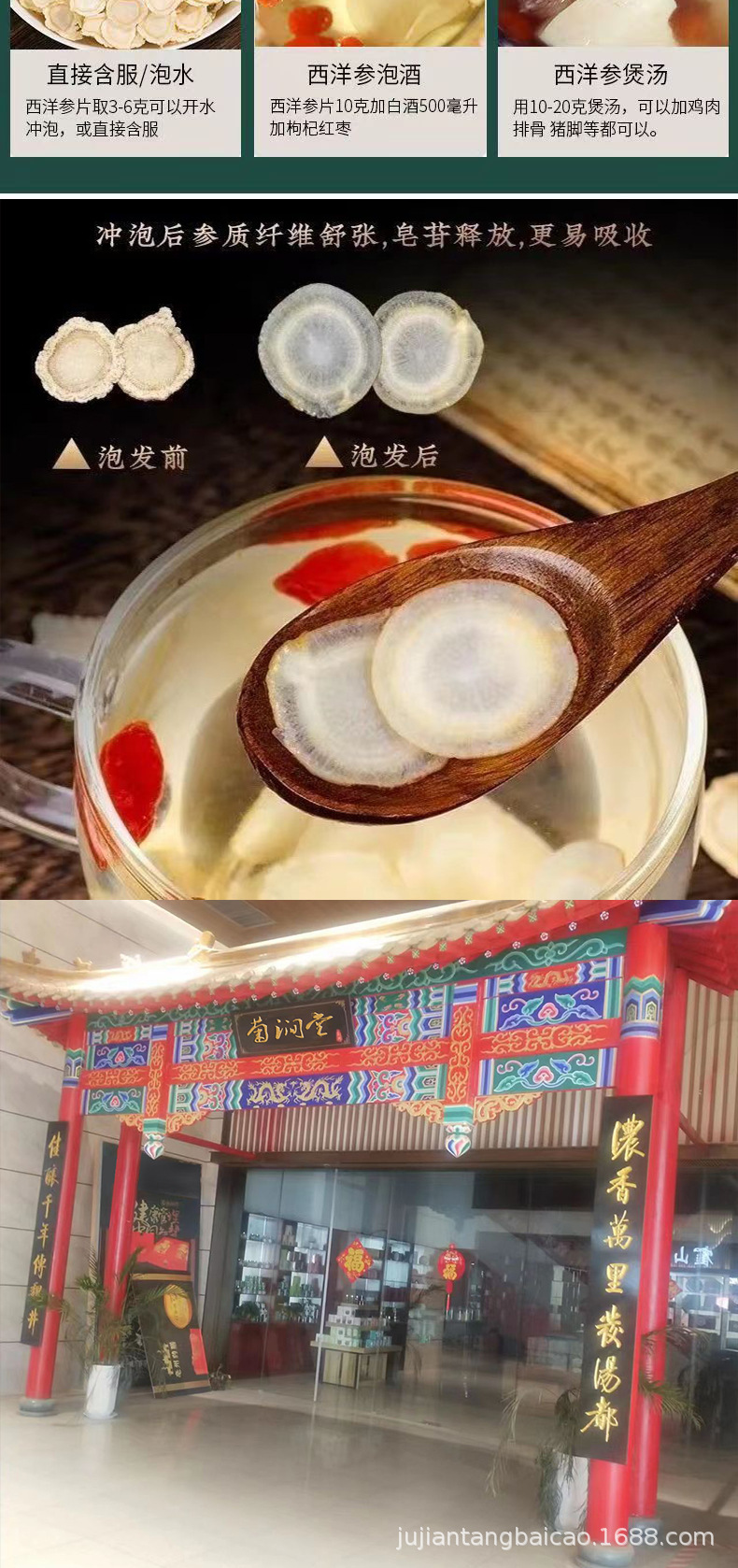 American Ginseng Slices Xi Yang Shen Ready-to-Eat Dried Root Segments 500g Loose Bulk specifications