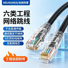 Cat6�W�j����RJ45�ӿڼ��~��о���Ʒ�W�� ���̼��b6����W��