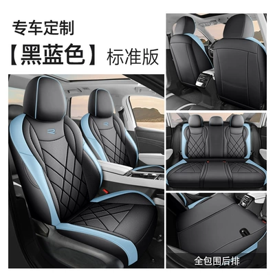 26 Volkswagen Lavida Pro Special Modelə uyğun (Original) oturacaq örtükləri - standard-version-black-blue-all-inclusive-nappa-leather-material-other
