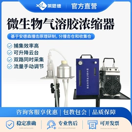 测定仪;食药品检测仪;土壤检测仪器