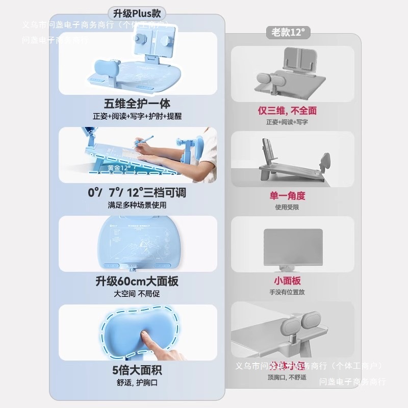 Learn Anti-Hunchback Device, Anti-Sitting Posture Corrector, Desk Bracket to Correct Myopia, Students Prevent Bowing Their Heads, Children Do Homework