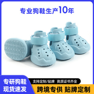 Factory Direct Sales Pet Dog Outdoor Breathable Sandals Mesh Shoes Teddy Running Hole Dog Shoes Pet Shoes Small