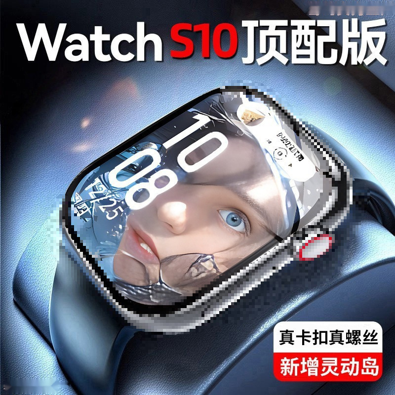 スマートウォッチ S10pro Huaqiangbei 純正 Bluetooth 通話 WeChat 応答機能 ブラックテクノロジー タクシーコード|undefined