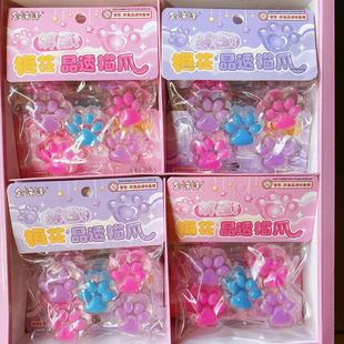 Pinch Le Plum Blossom Cat Paw Slow Rebound Decompression Crystal Transparent Animal Cartoon Shang Chao Department Store Wholesale Children's Toys Reduction