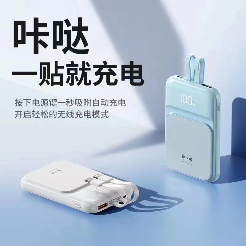 El tesoro de carga portátil al aire libre 22.5w una carga de 10000 mAh de carga rápida magnética no tiene miedo de caer carga rápida bidireccional