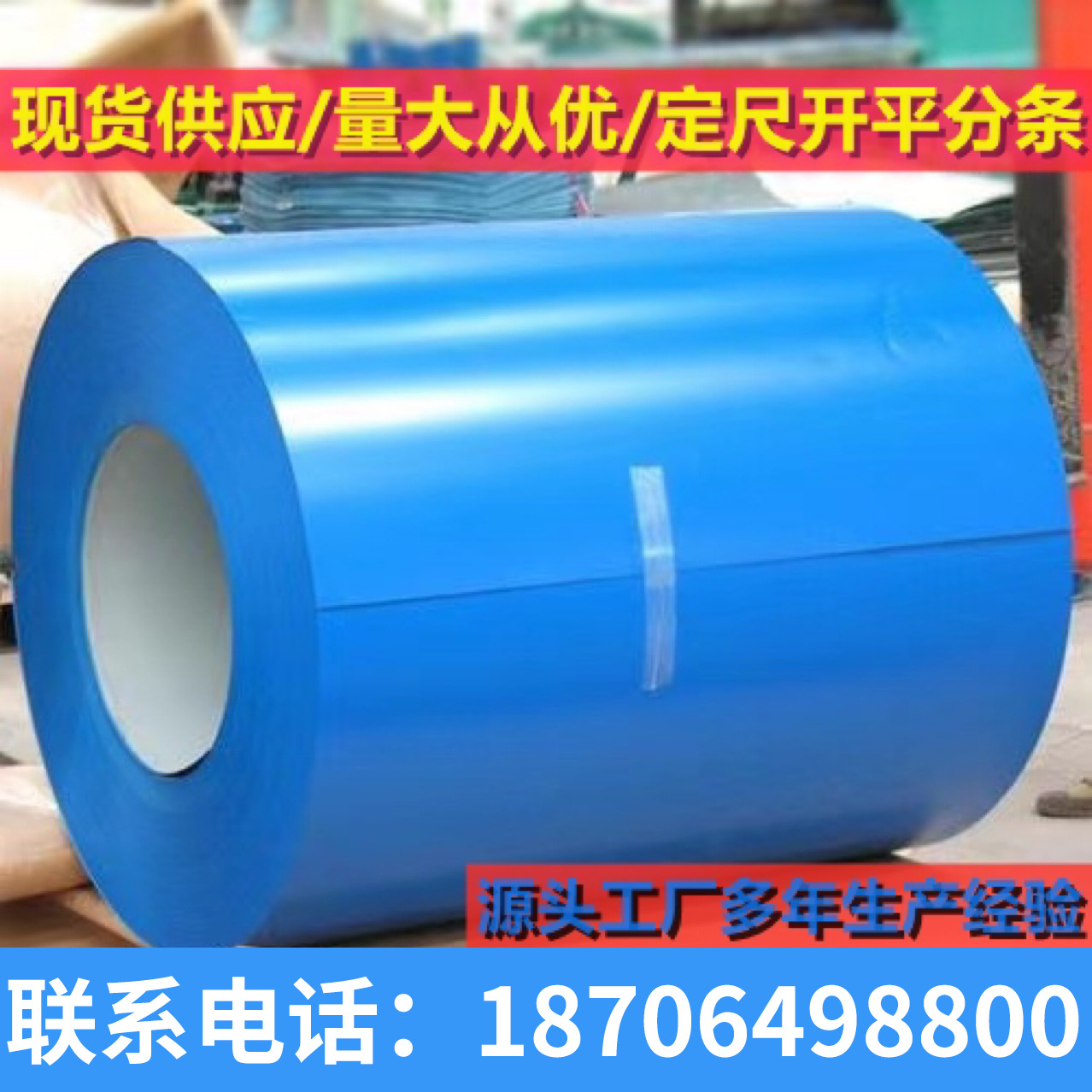 格美板业 彩涂卷 白灰海蓝大墙灰 可开平分条 现货供应SGCC PPGI