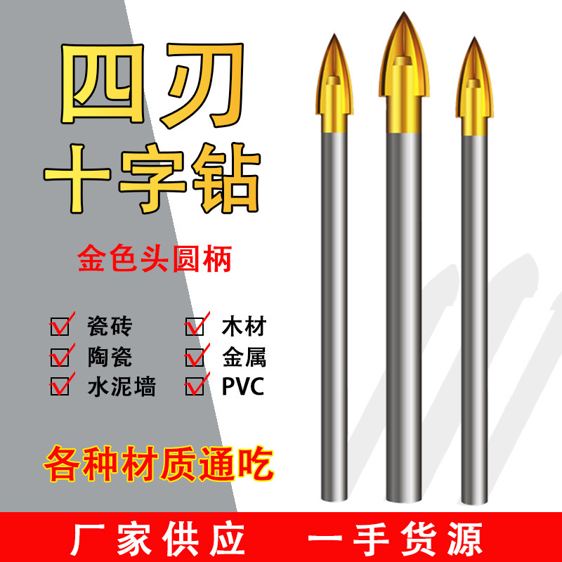 主图