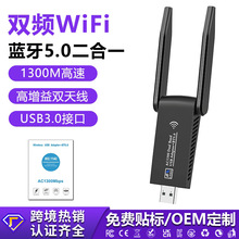 1300M�p�lUSB�o���W��̨ʽ�Pӛ����XWiFi�{���o���W������һ���